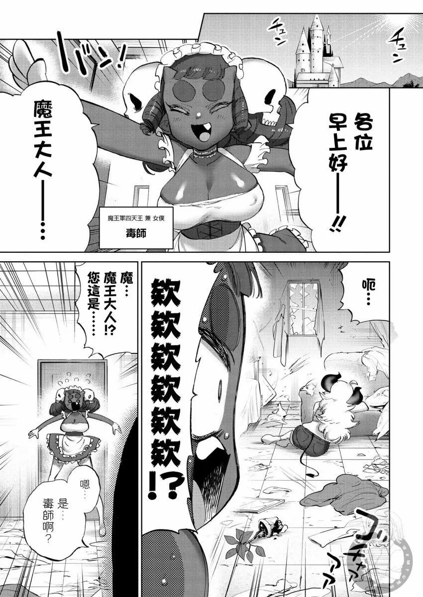 第38话