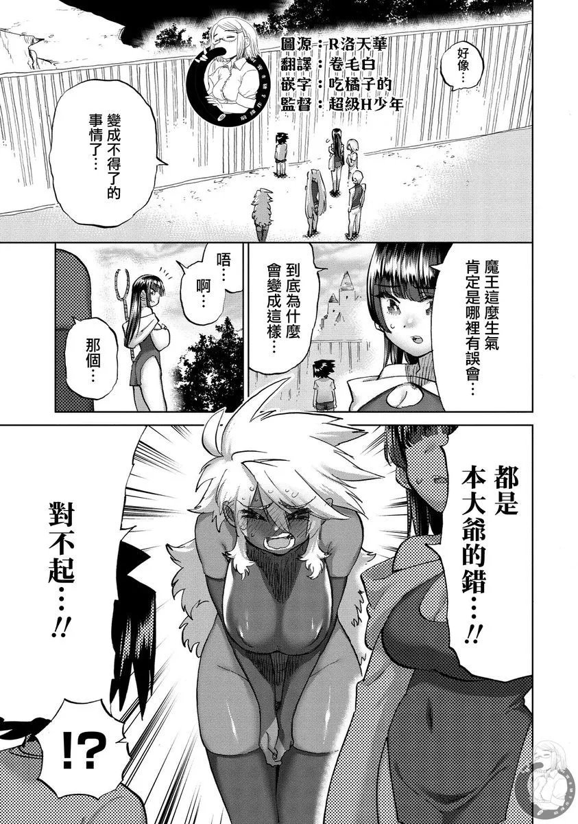 第39话