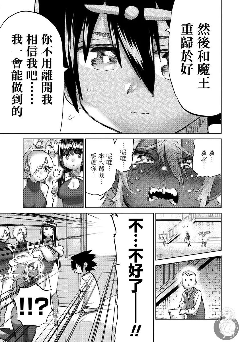 第39话