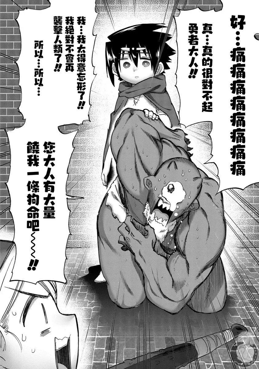 第40话