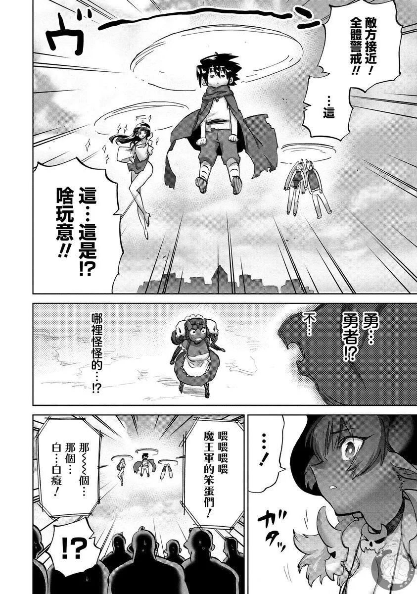 第40话