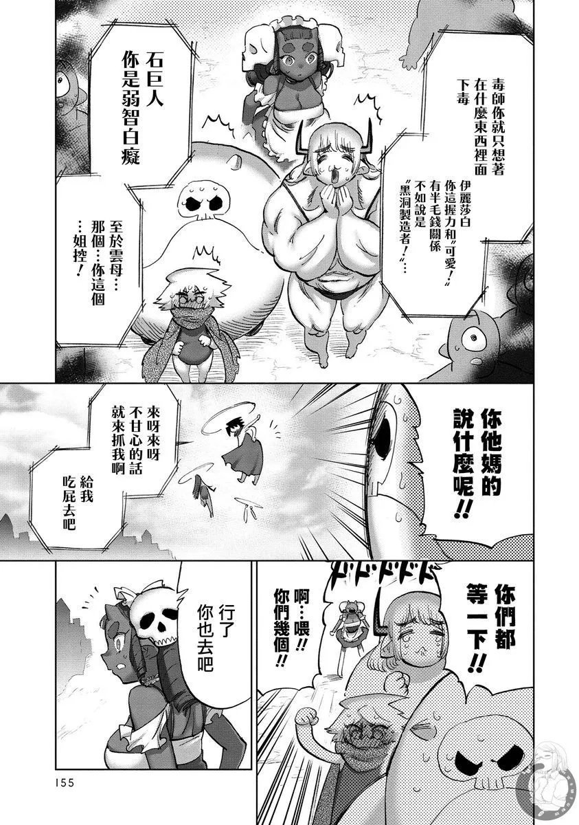 第40话