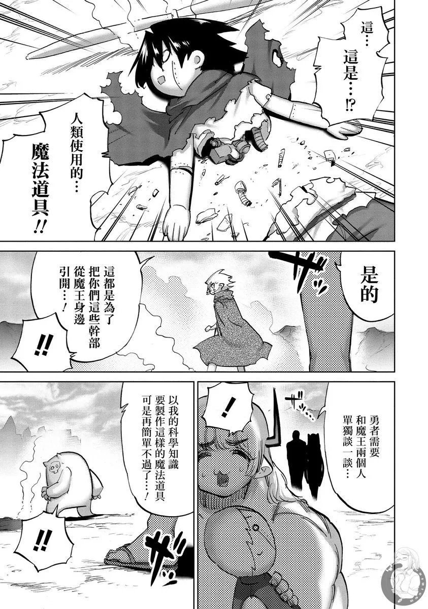 第40话