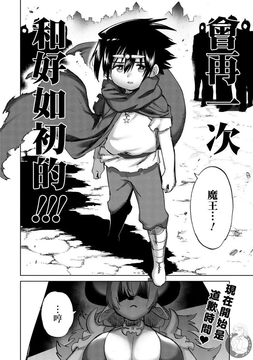 第40话