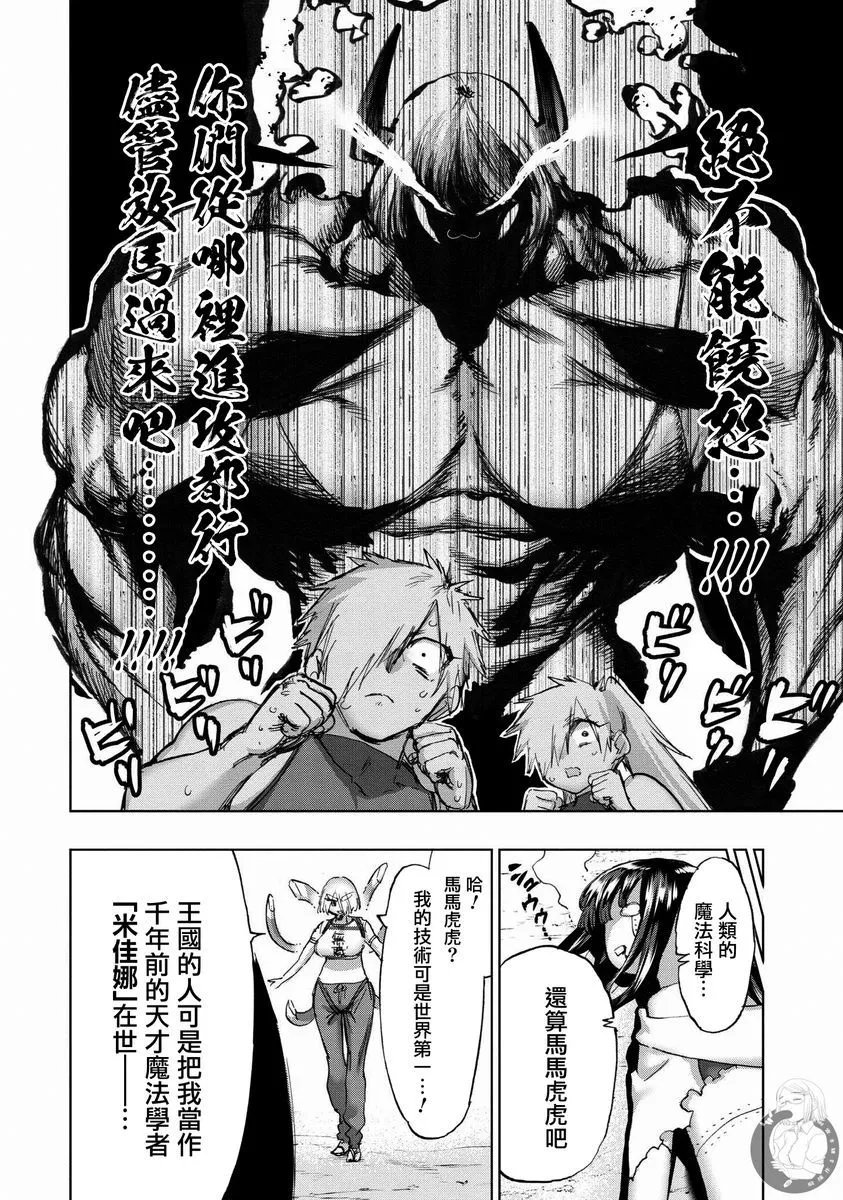 第41话