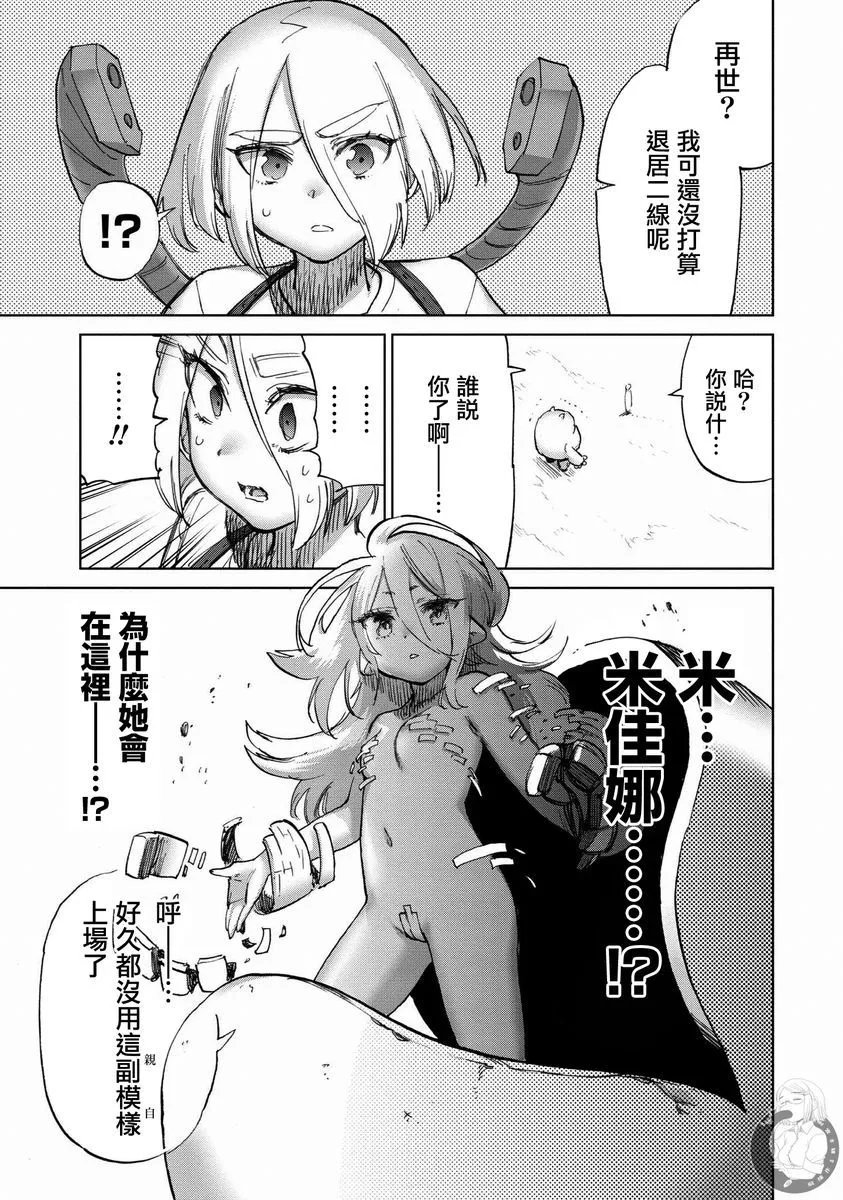 第41话
