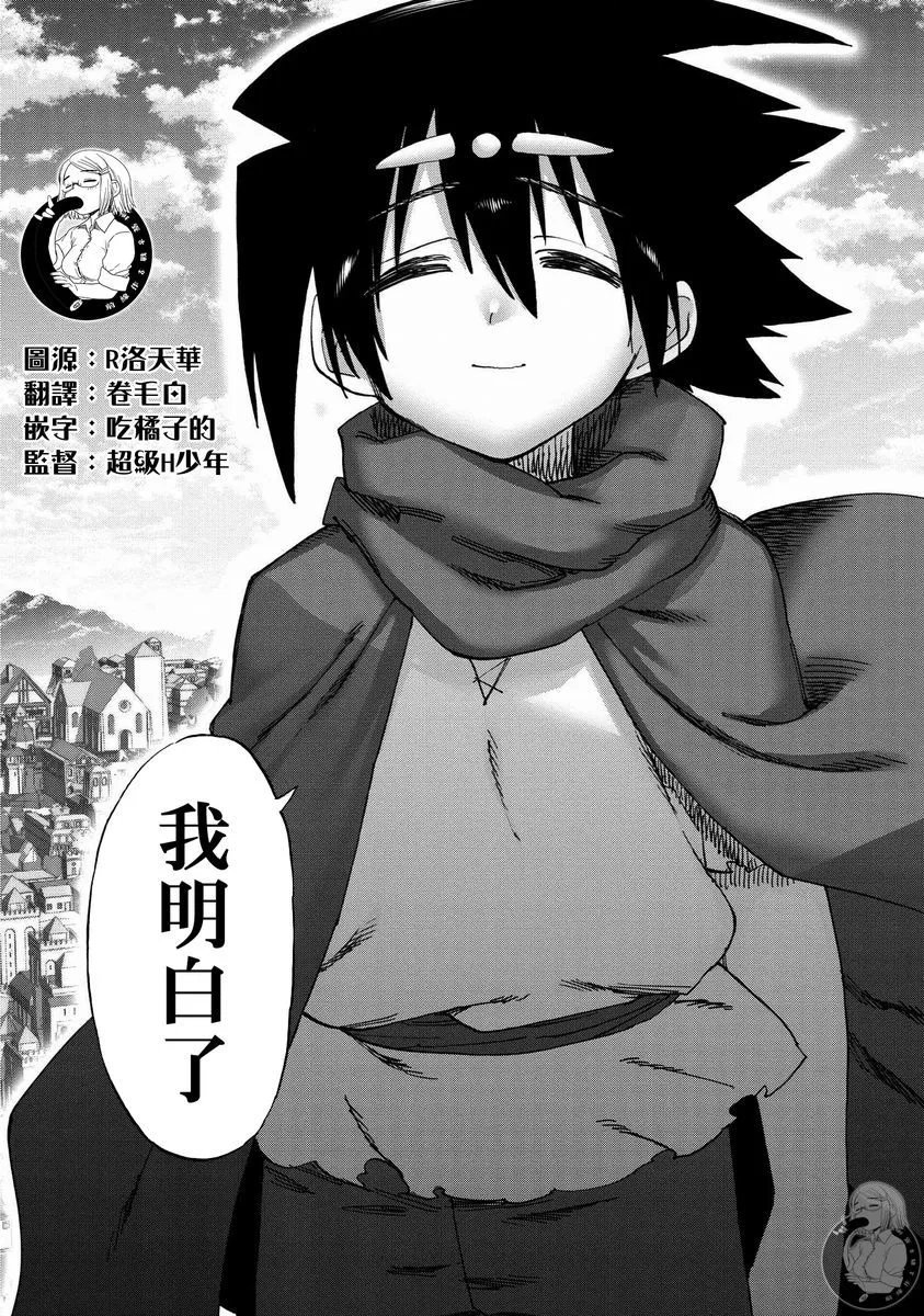 第43话