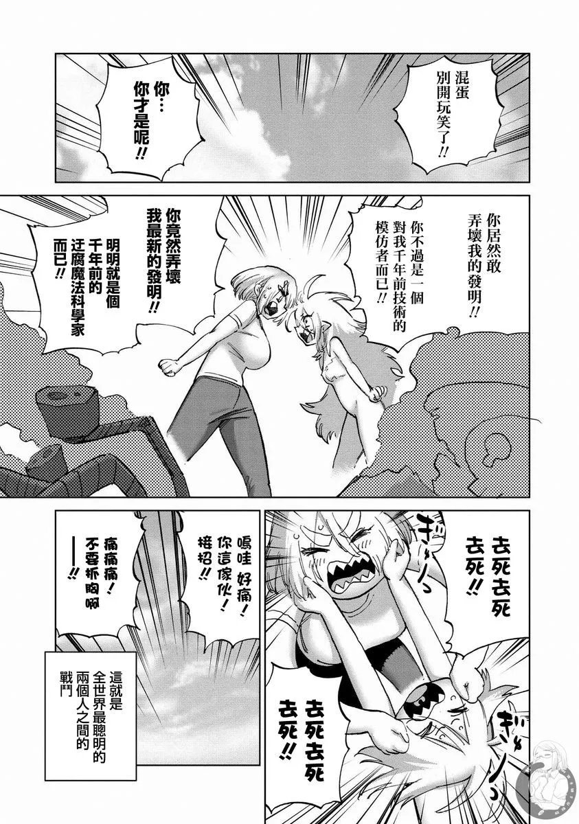 第44话
