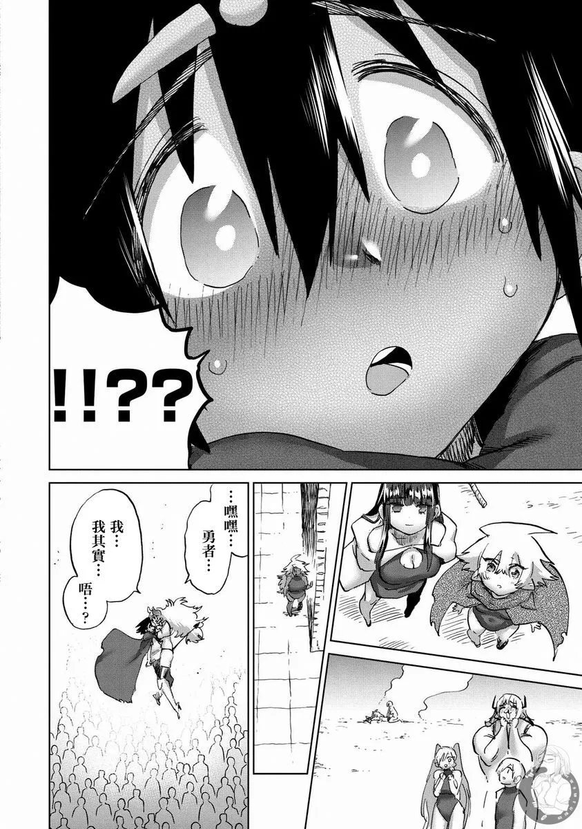 第44话