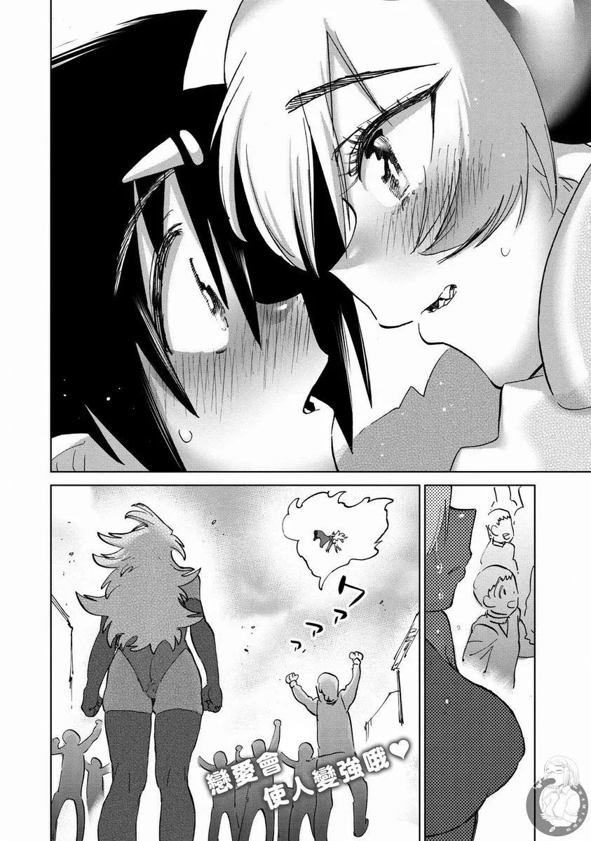 第44话
