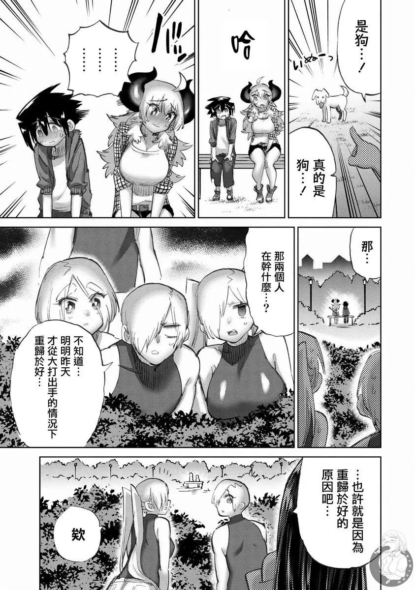 第45话