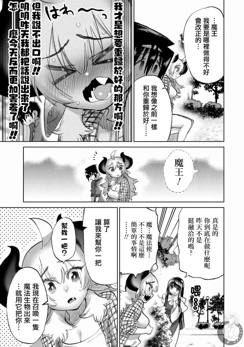 第45话