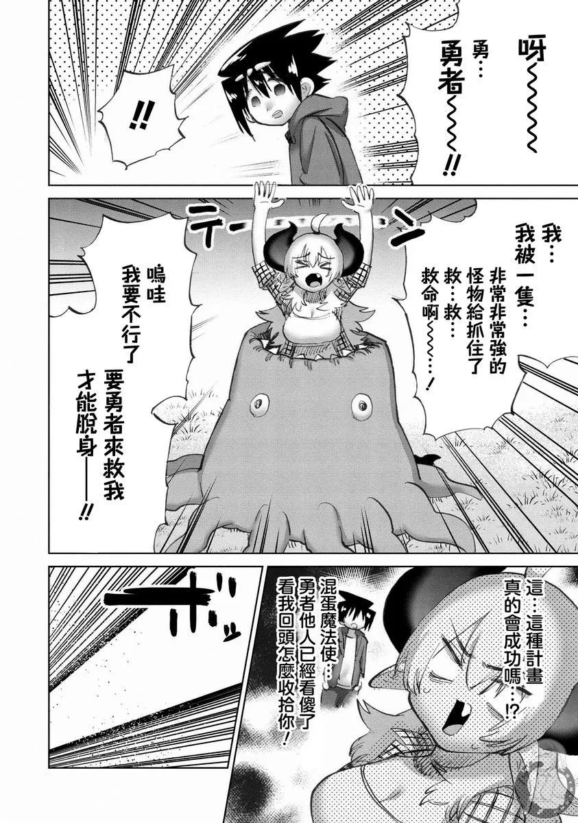 第45话