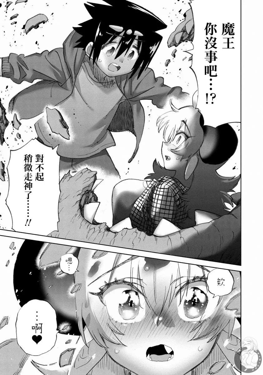 第45话