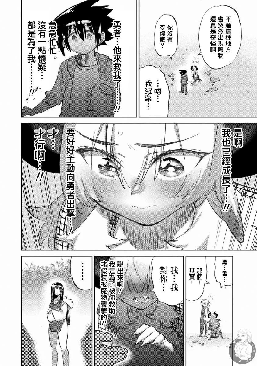 第45话