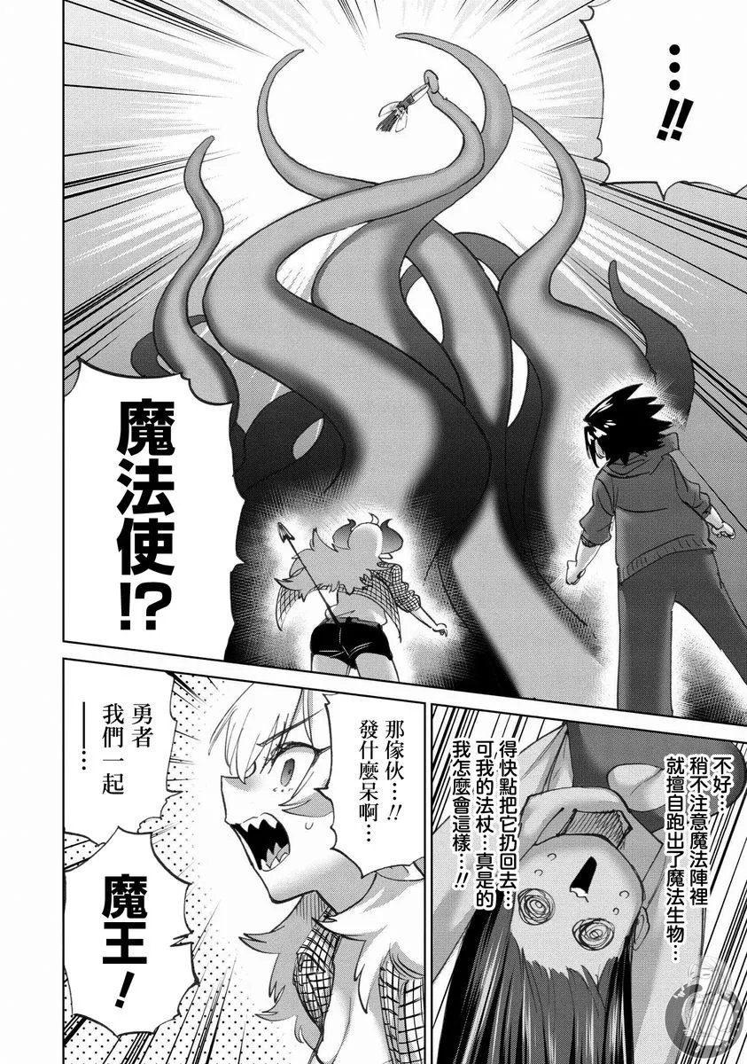第45话