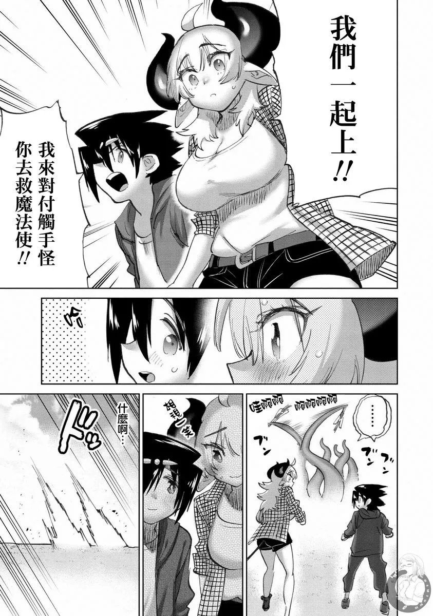 第45话