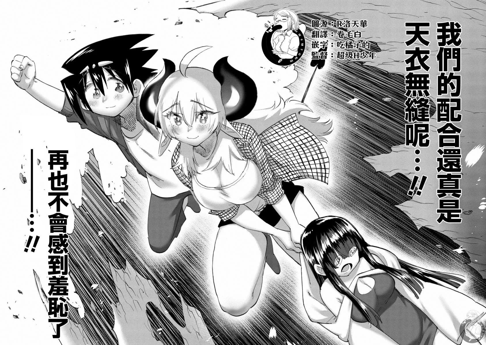第45话