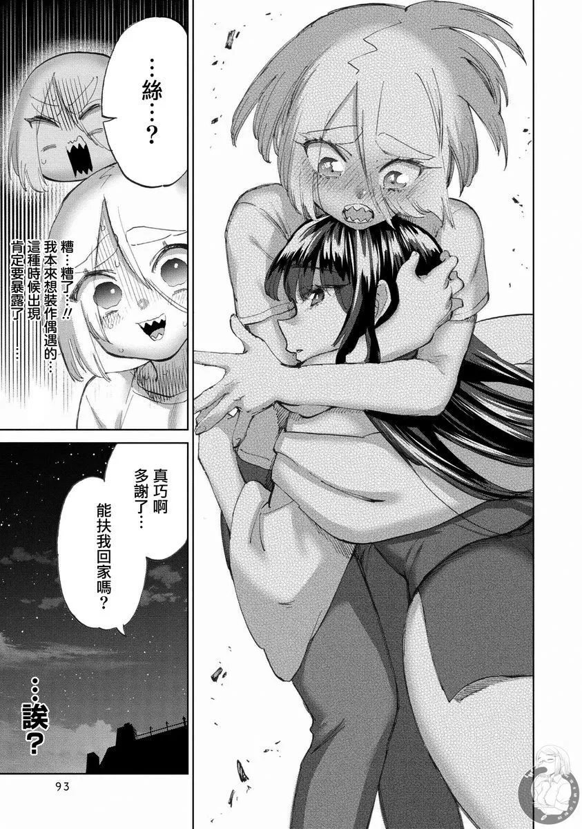 第46话
