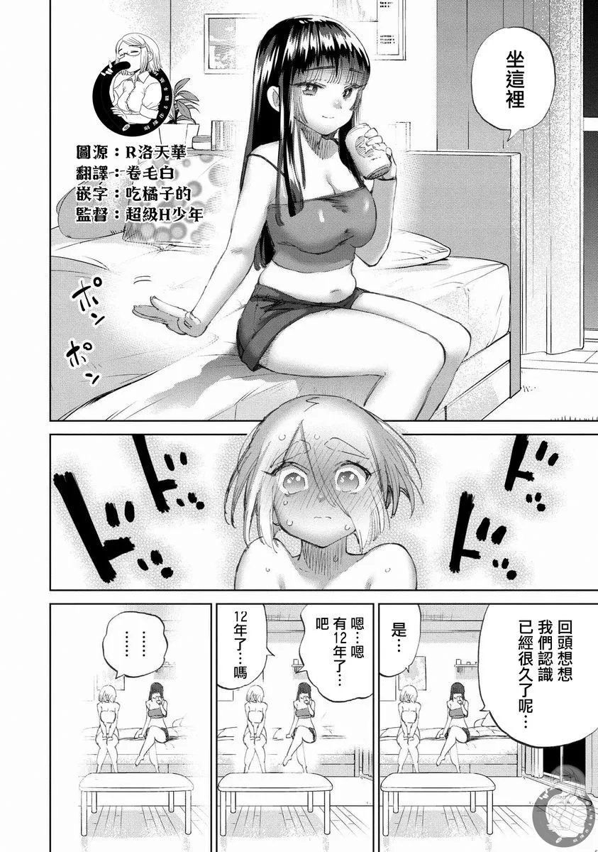 第46话