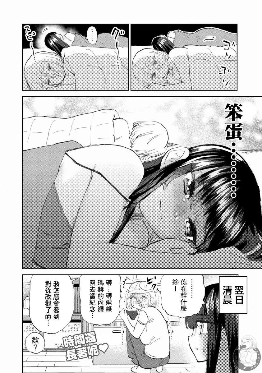 第46话