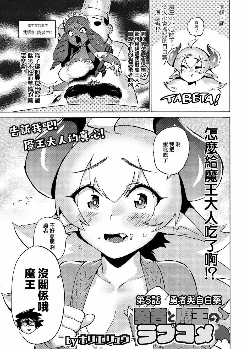 第05话