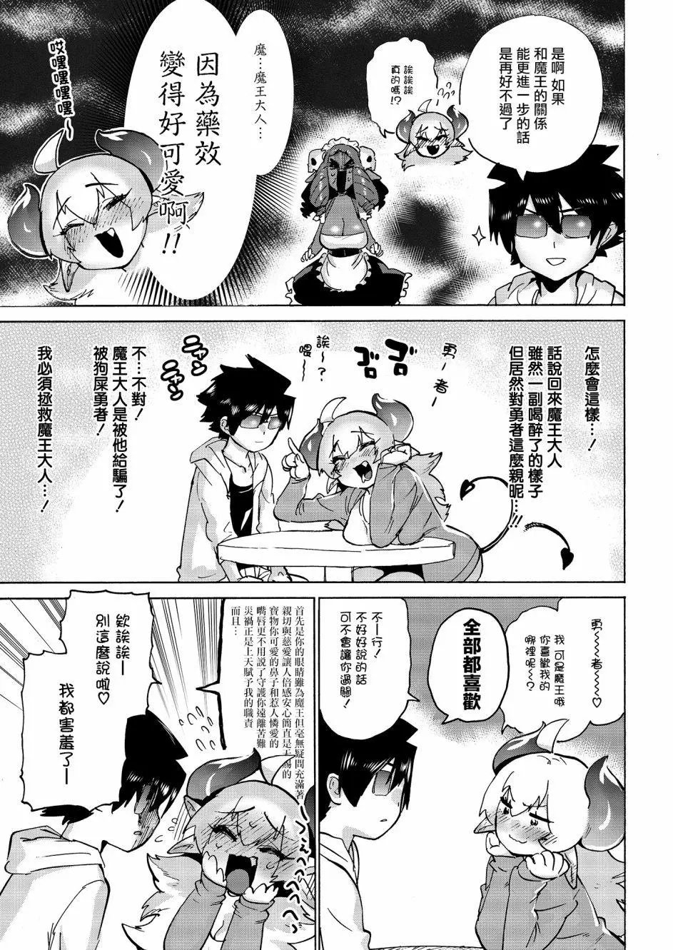 第05话