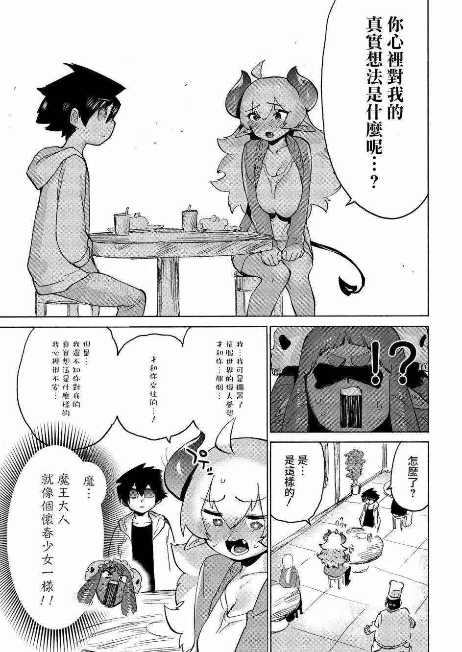 第05话