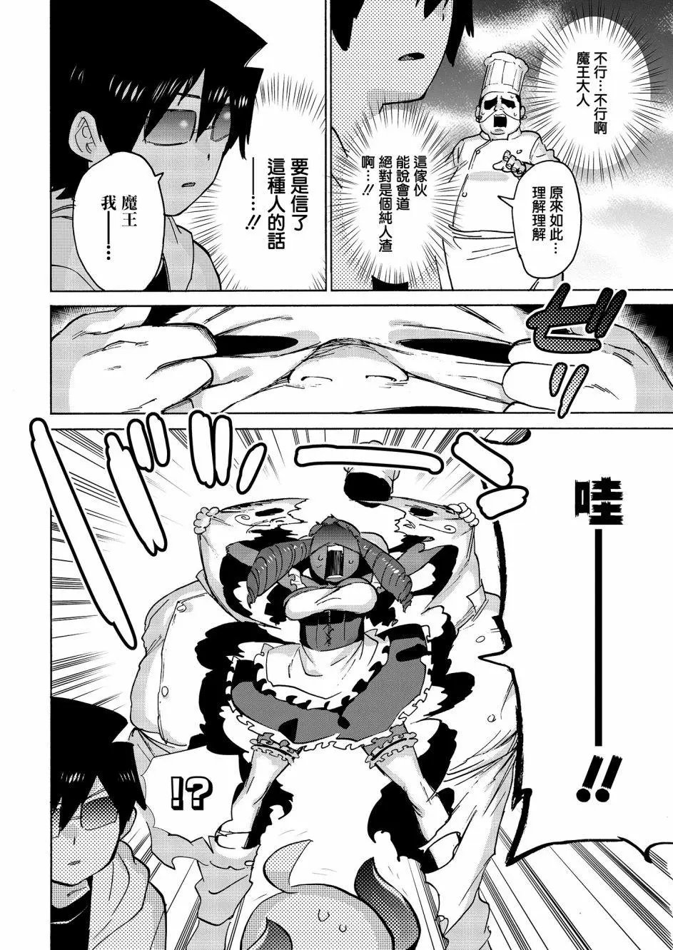 第05话