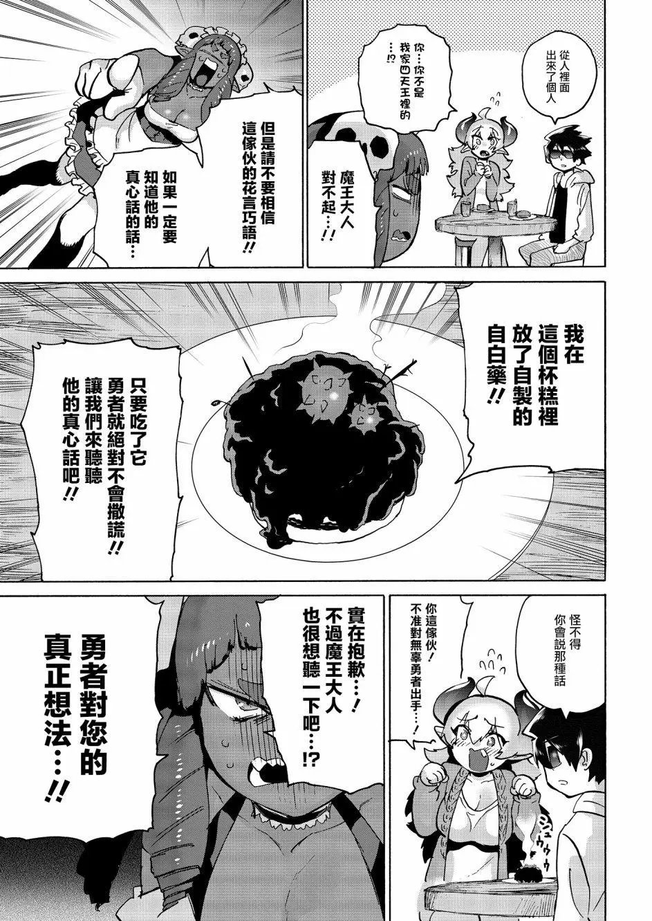 第05话