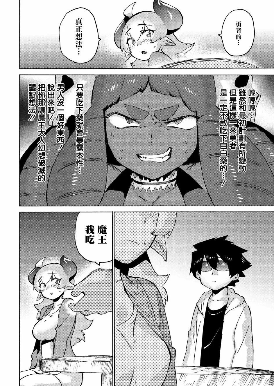 第05话