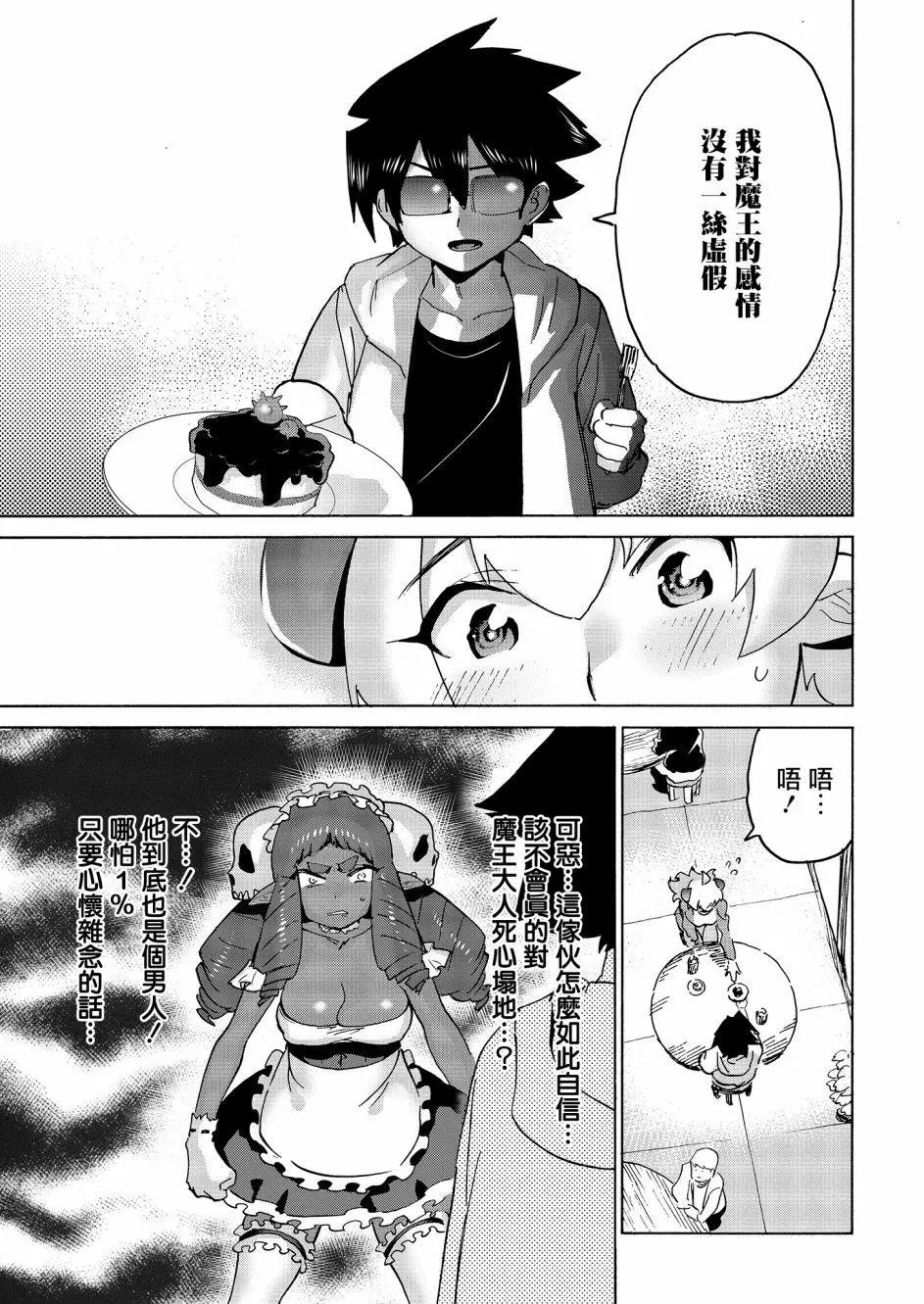 第05话