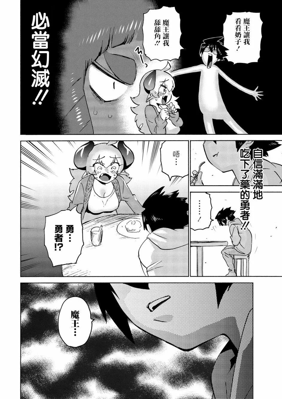 第05话