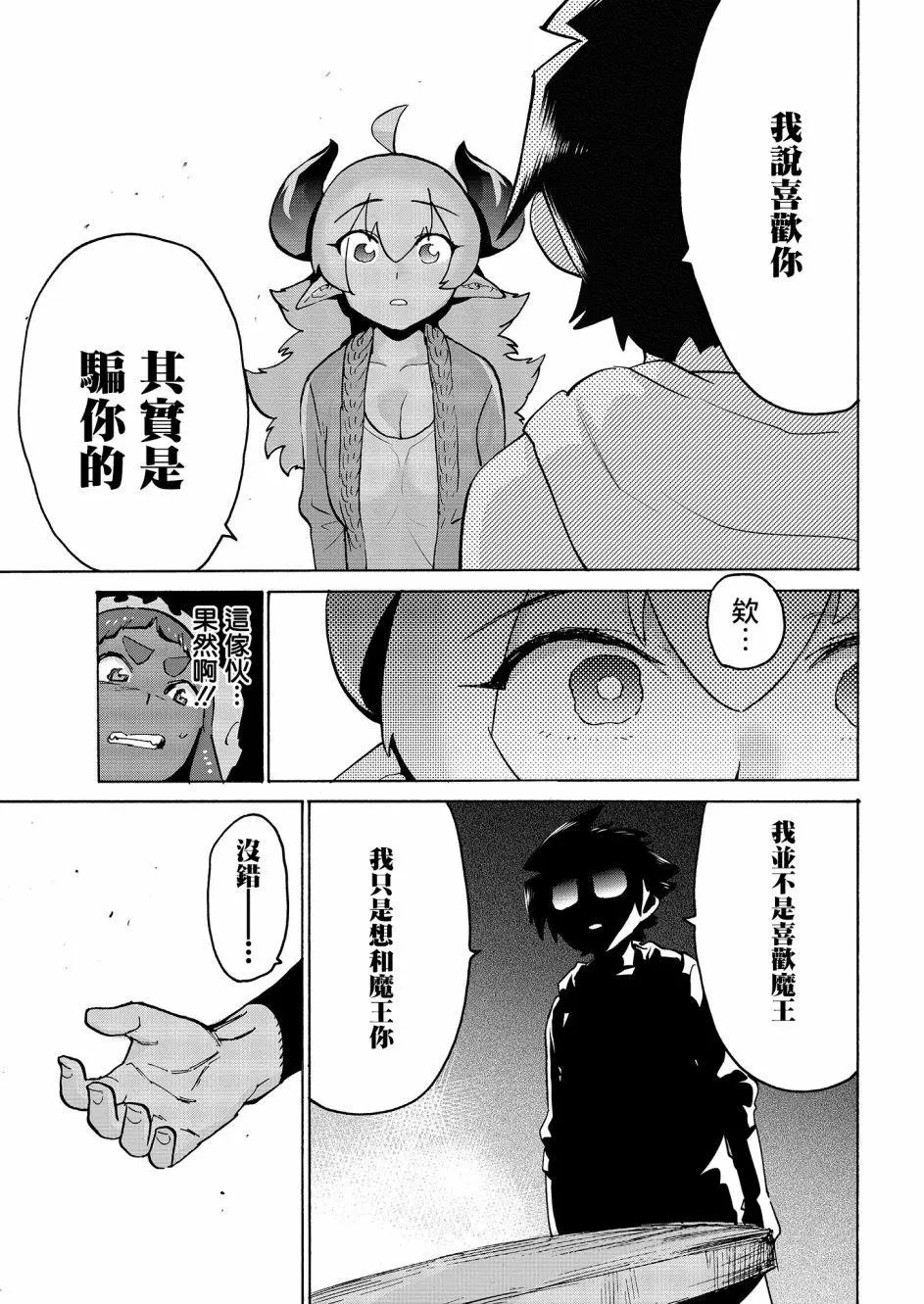 第05话
