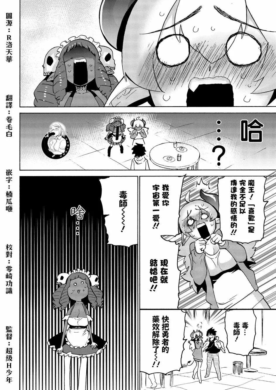 第05话