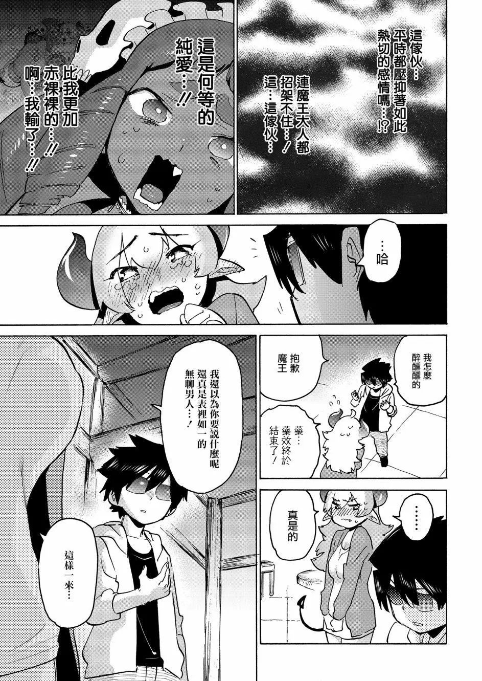 第05话