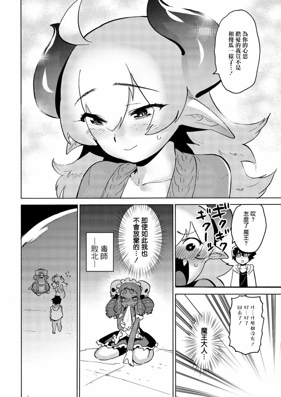 第05话