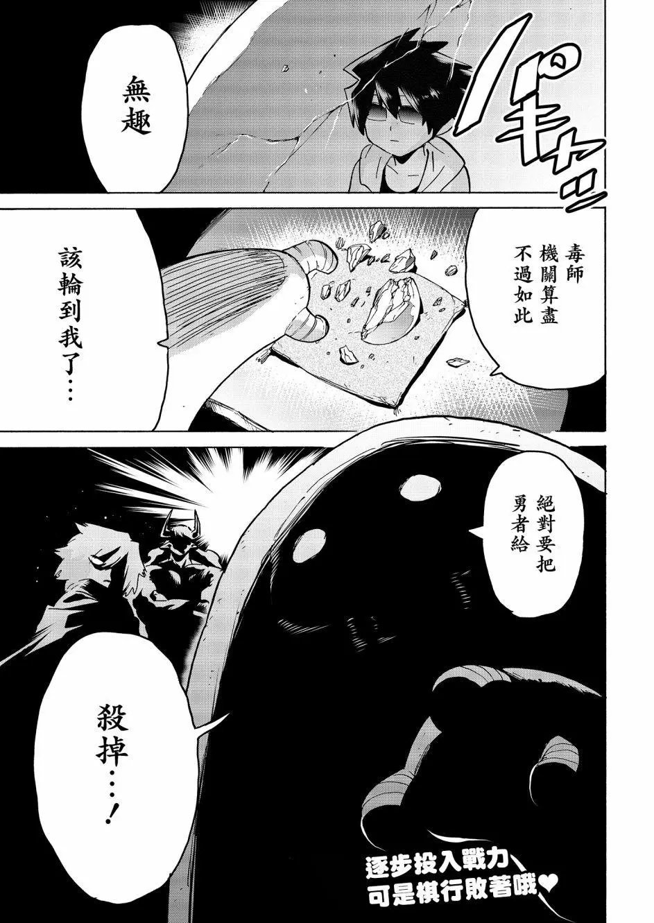 第05话