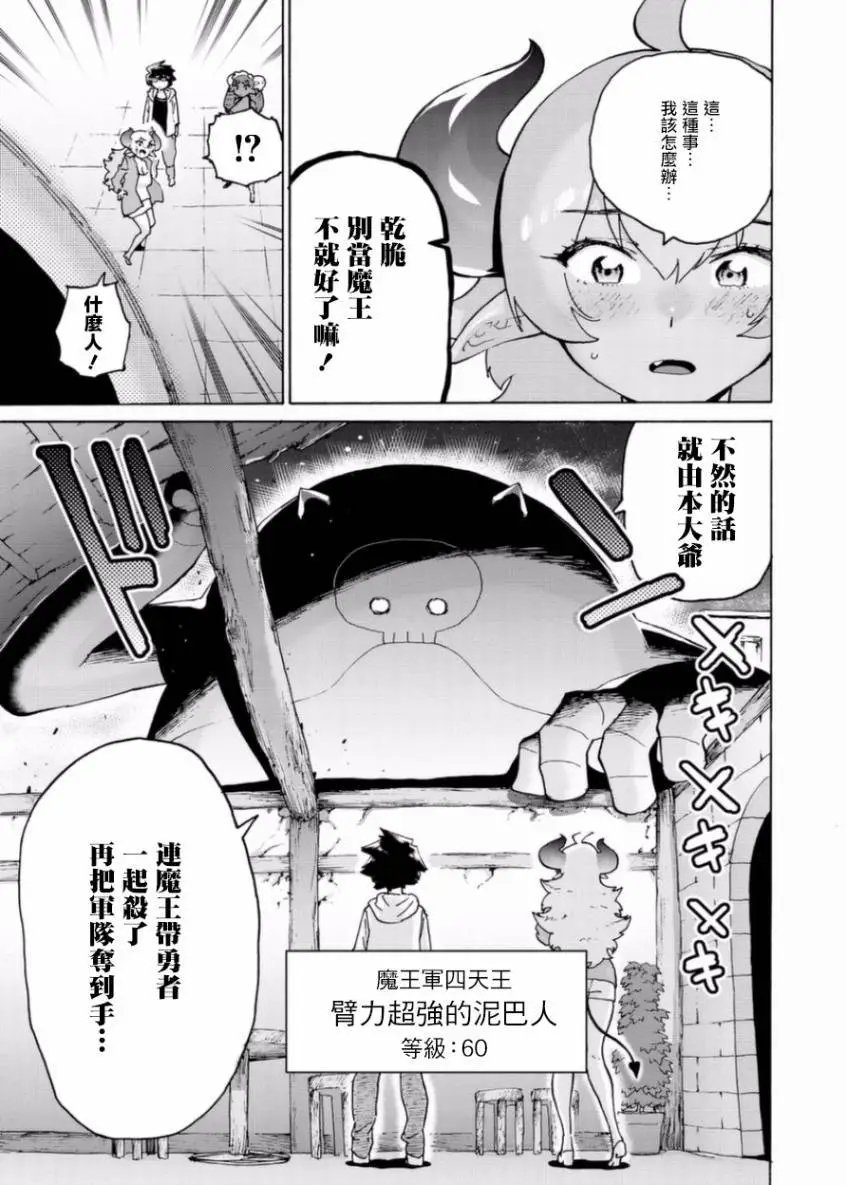 第06话