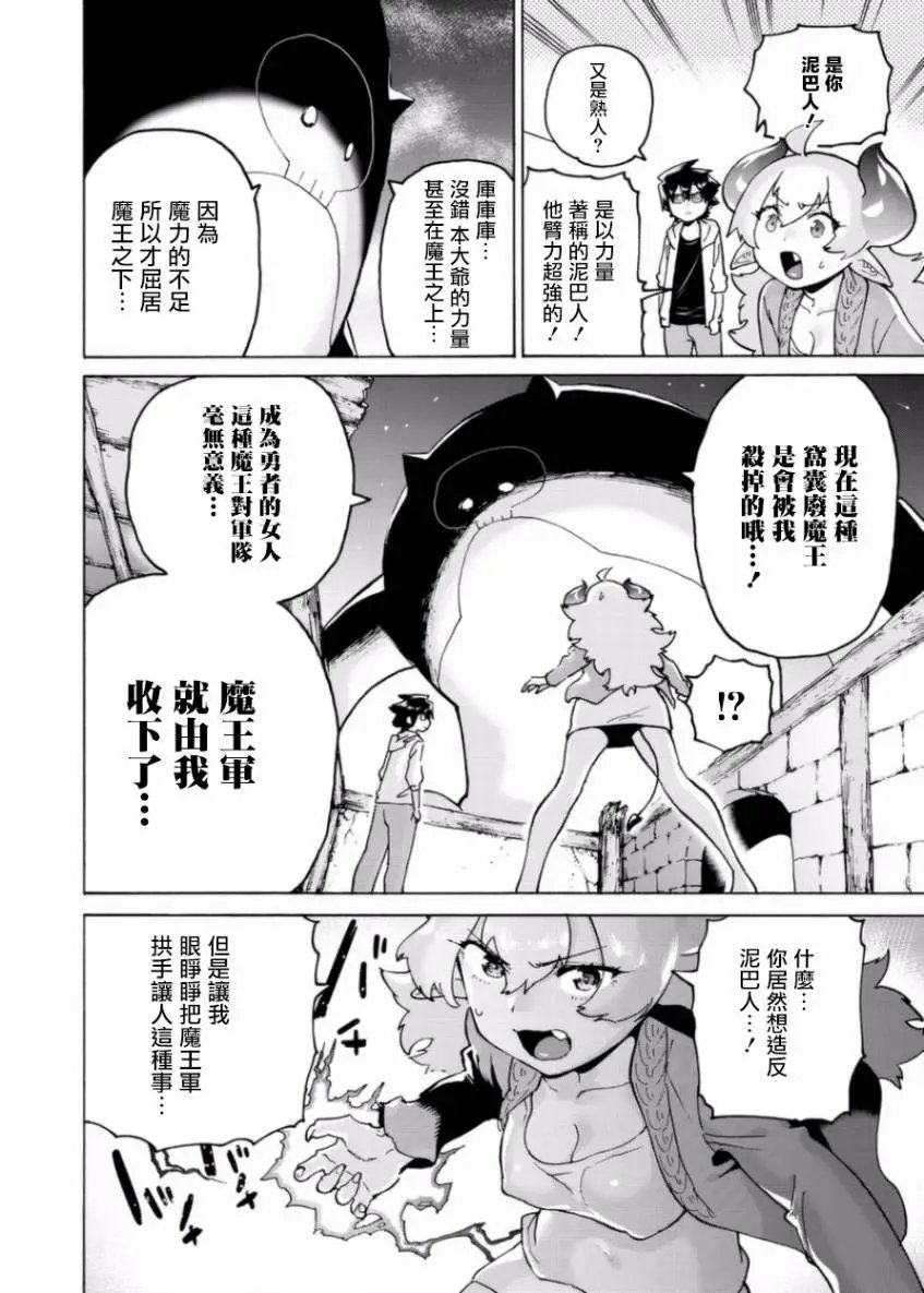 第06话