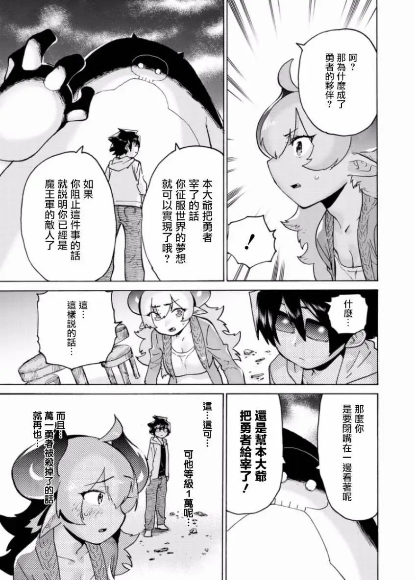 第06话
