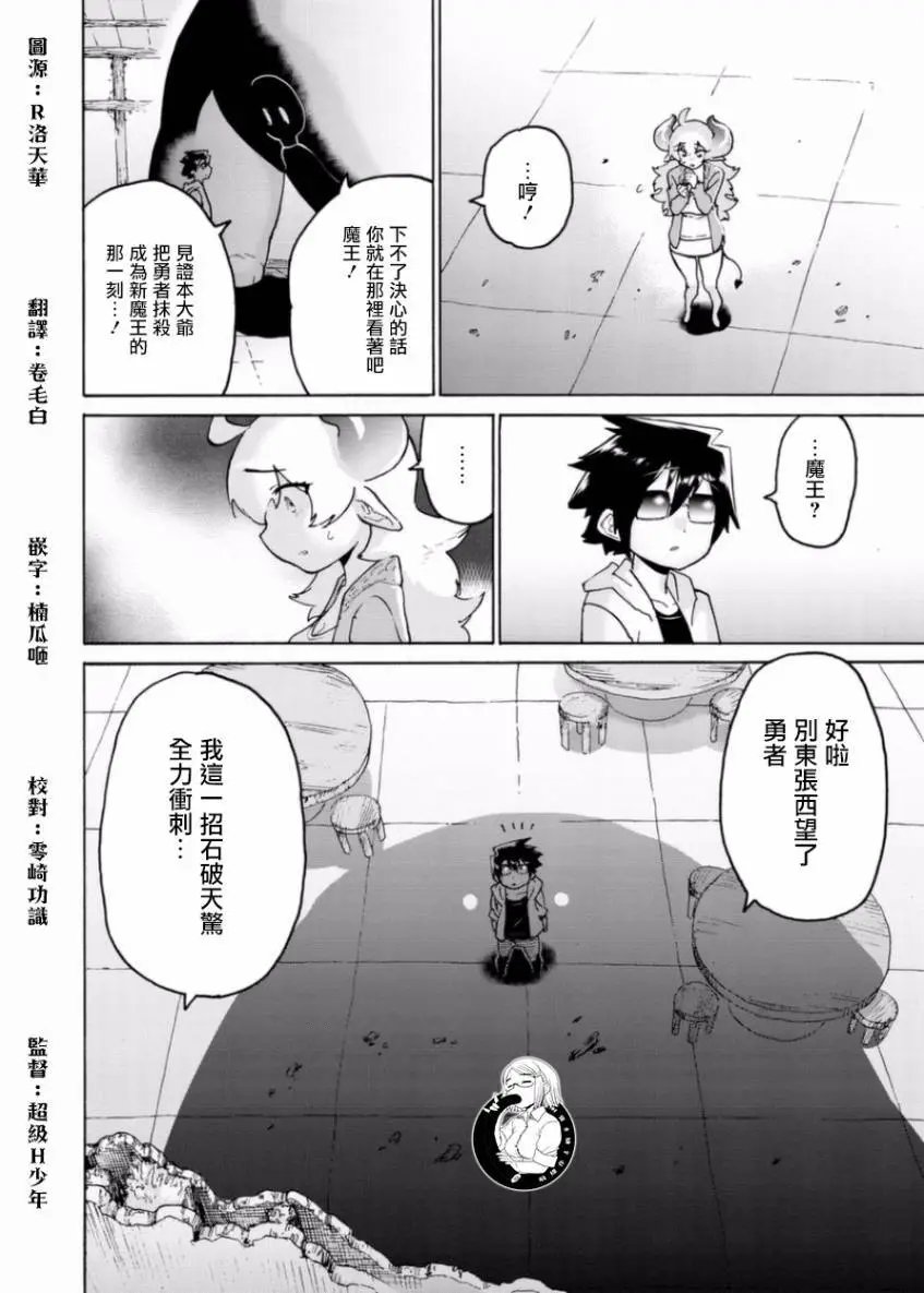 第06话