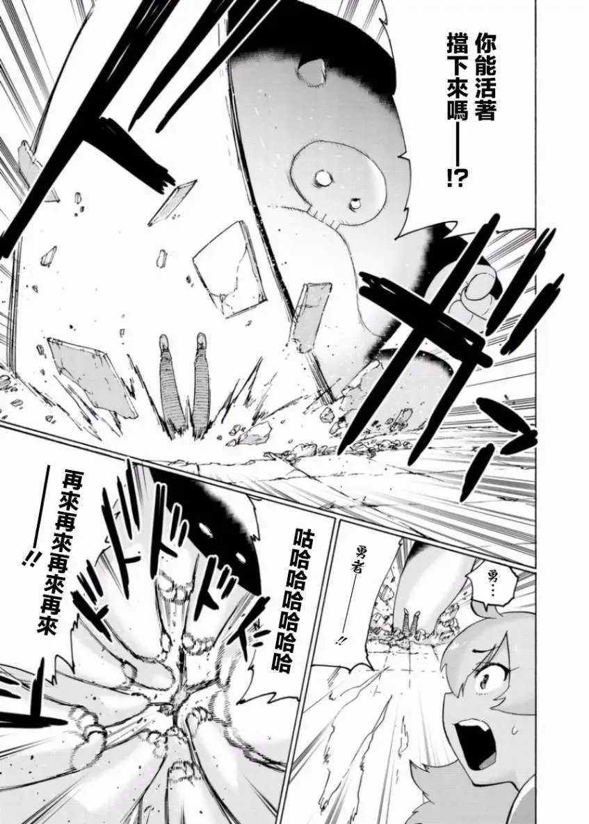 第06话