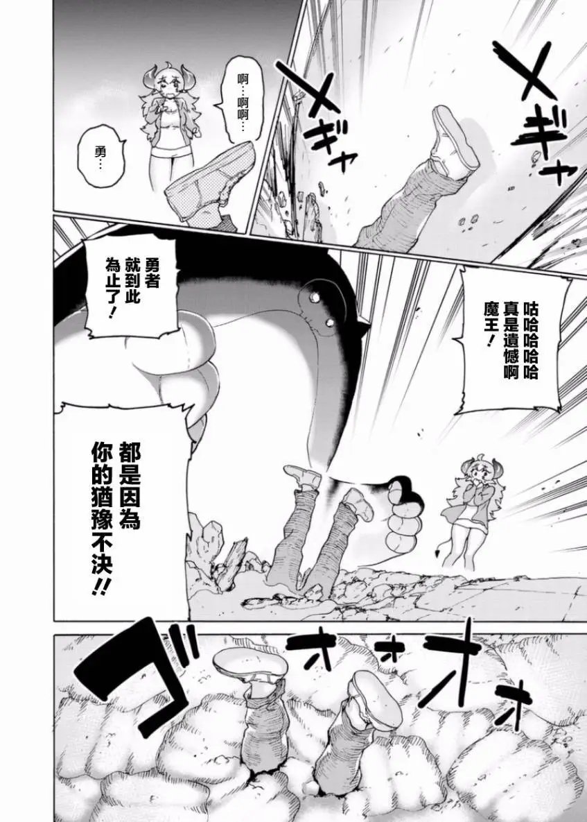 第06话