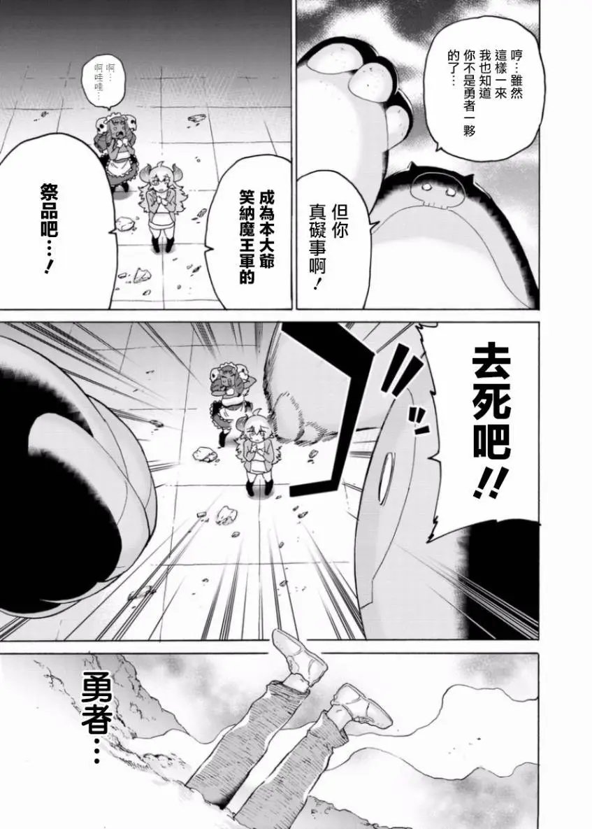 第06话