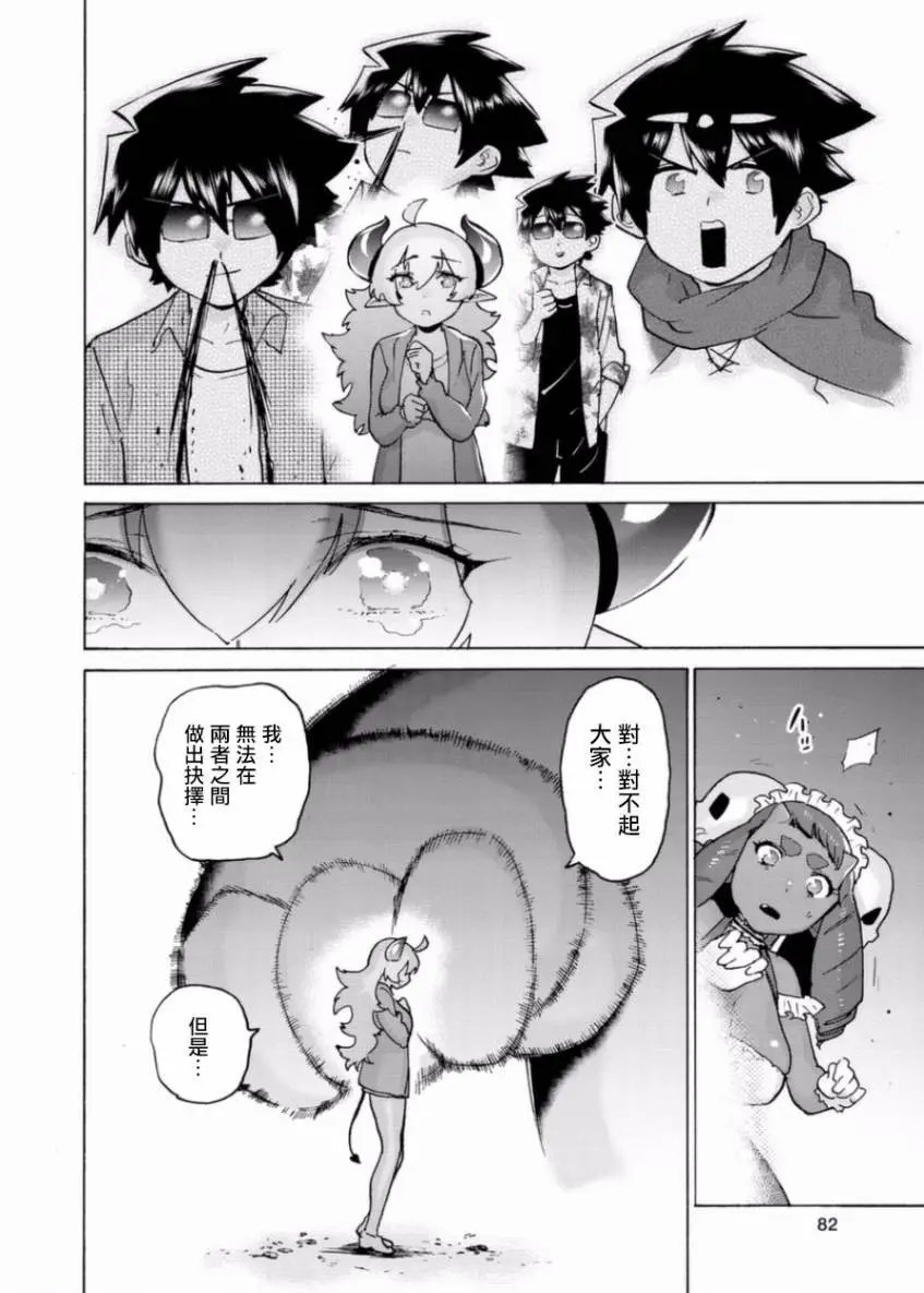 第06话