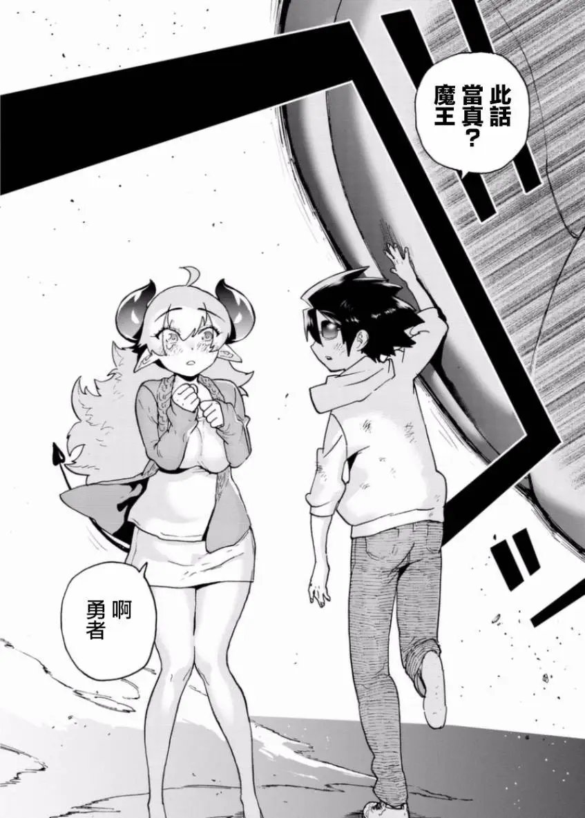 第06话