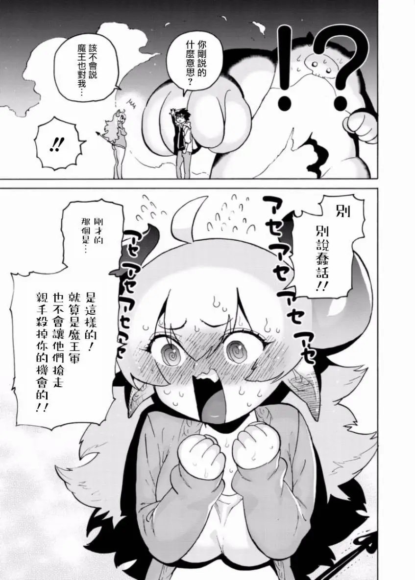 第06话