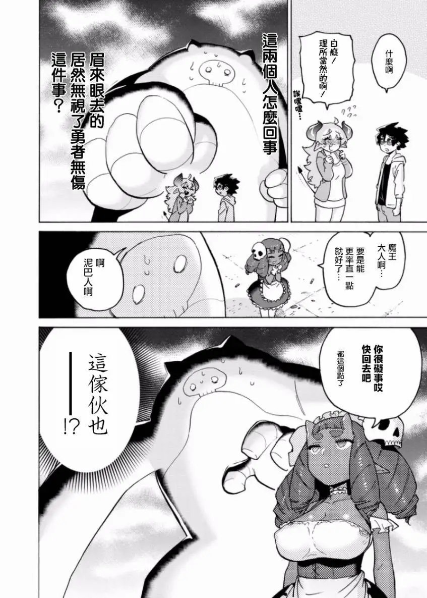 第06话