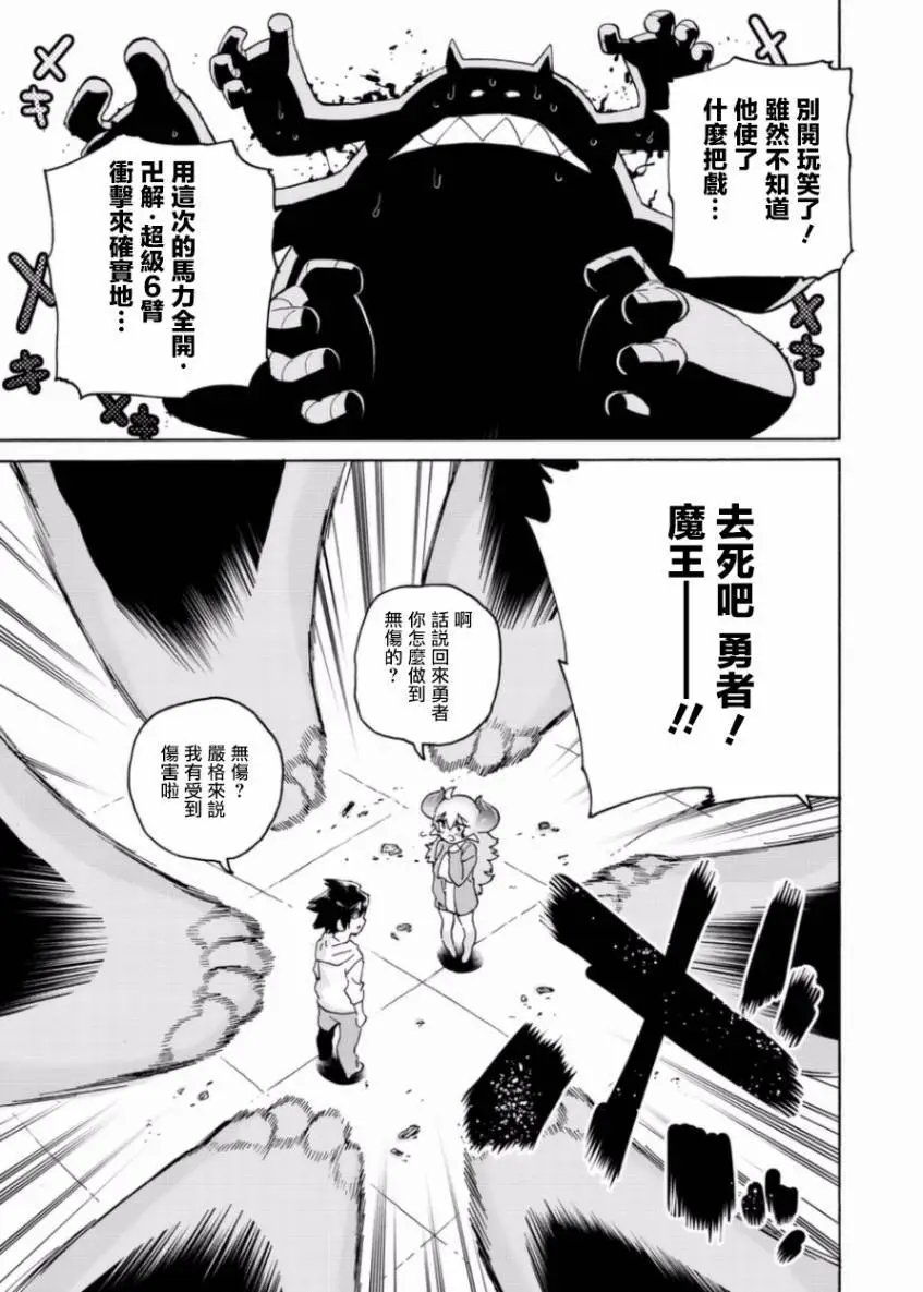 第06话